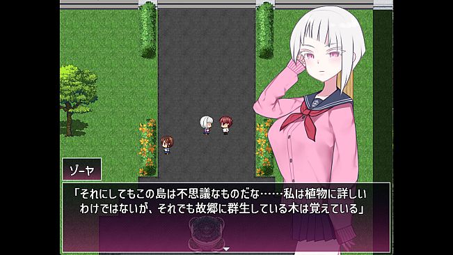 Kawashima Internship ~A Boy's Isolated Island Life~
