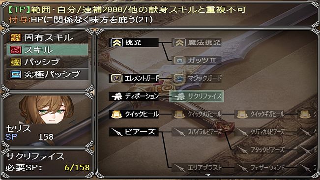 ぼくもダンジョンに潜りたい