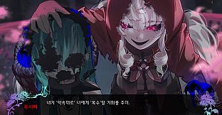 Four Lights : The 2nd World [Erie Ever Route]