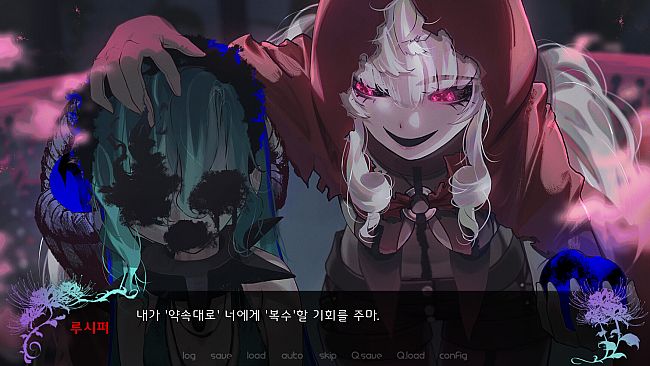 Four Lights : The 2nd World [Erie Ever Route]