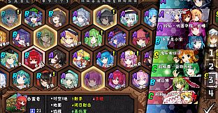 Touhou Big Big Battle - BBB stars