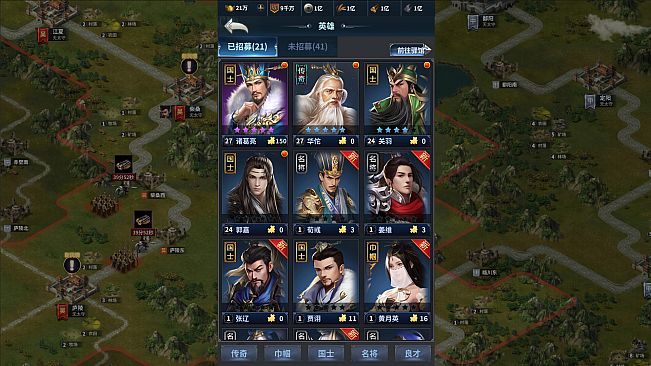 Cavalry Charge·Three Kingdoms