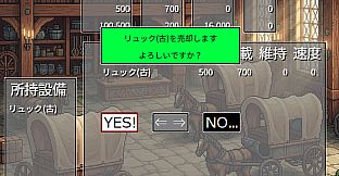 merchant GAME