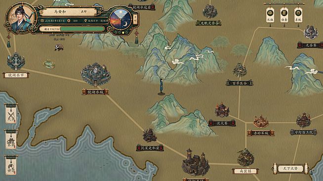 The Otherworld Book of Destiny: Chaos Era