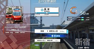 【クラウドファンディング・ストレッチゴール特典ソフト】鉄道にっぽん！限定特別版 for ズイキマスコンPRO