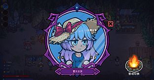 Magicraft - Cool Summer Costume