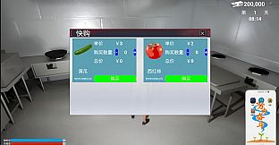 都市青年模拟器