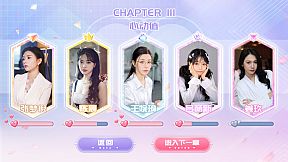 我的同事不对劲