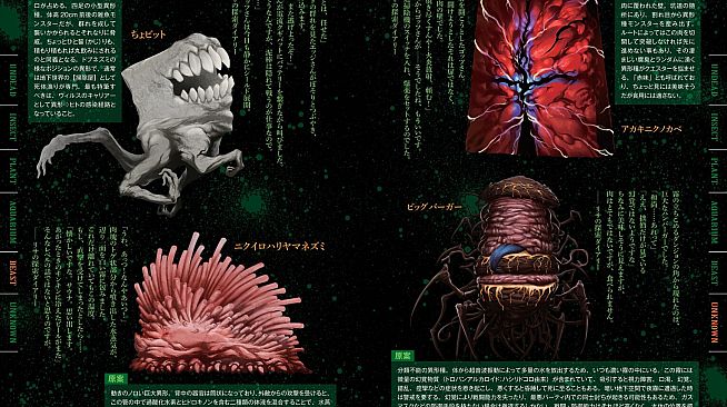 QUESTER コンセプトガイドブック・初版