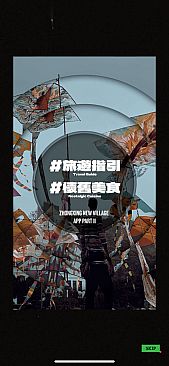 ZHONG XING NEW VILLAGE