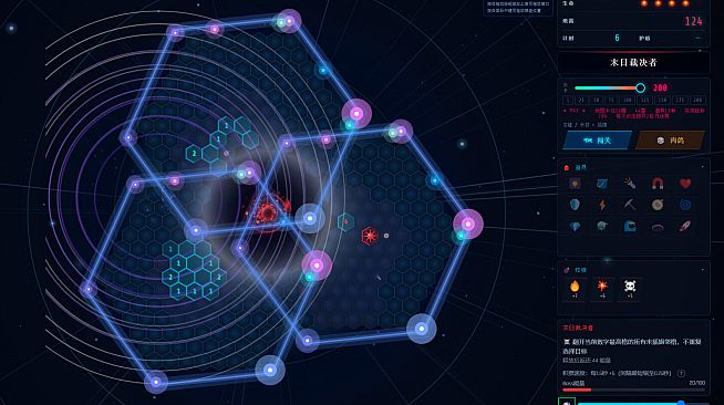 Rogue Hex Mines