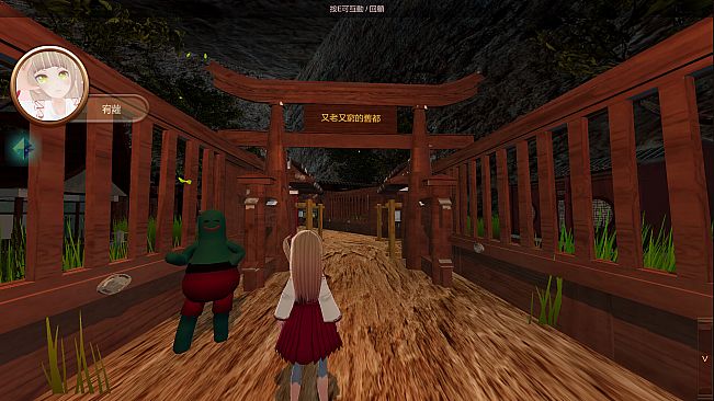 宥蘿的奇幻冒險 Yuro's Fantasy Adventure