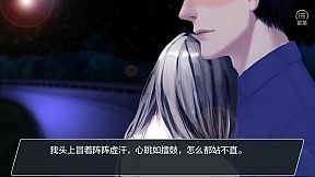 真实幻象 / Behind The Truth