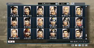 RTK Maker - Face CG Taiko Risshiden V Set - 三国志ツクール顔登録素材「太閤立志伝V」セット+シナリオ