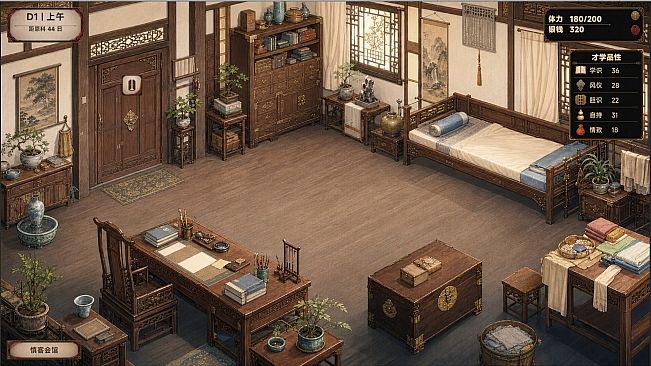 Spring Nights: 45 Days in Zhaoque