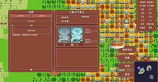 Tales of Immortal Cultivation