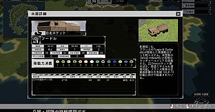 大戦略SSB2 - 「フランス」兵器・マップ・BGMパック