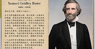 The Heroic Legend of America: Second Revolutionary War