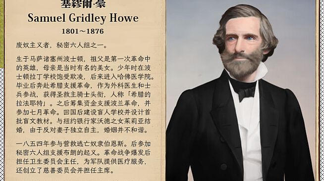 The Heroic Legend of America: Second Revolutionary War