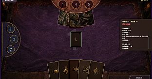 The Tower of Seven