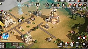 帝国战争：星际