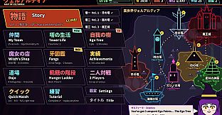 Tower of Fangs: Summoned to Another World, I Was Locked in a Tower with 299 Strikers, Only the Last Egoist Goes Home