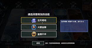 Mech Brawl