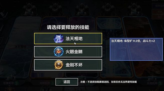 Mech Brawl