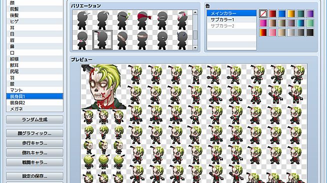 RPG Maker MV - Zombie man Generator