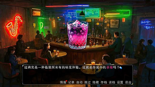 草莓味儿Strawberry Flavor Sci-Fi