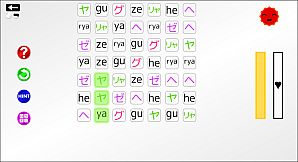 Let's Learn Japanese! Katakana