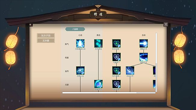 Fly With The Yellow Crane