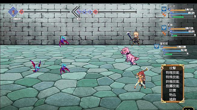 Tail of Desire: Remastered