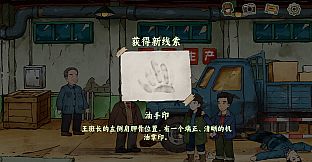 黑土无归