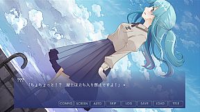 小坂さん。 - Remaster