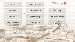 The Love Between Litchis and Elms