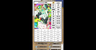 【人外魔境ダイスレギオン】