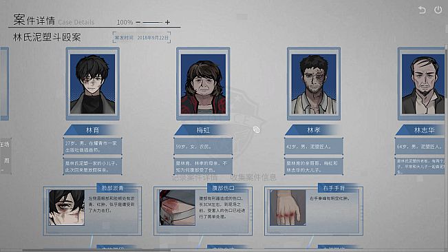 春泥 Soil of Rebirth