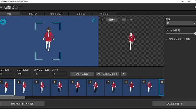 RPG Maker 3D Character Converter - Gee-kun-soft character 13 school uniform 4