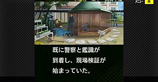 G-MODEアーカイブス+ 探偵・癸生川凌介事件譚 Vol.12「泣かない依頼人」