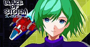 Blaze of Storm Soundtrack