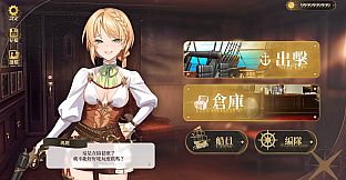 Glowstick Pirates: Harem Conquest