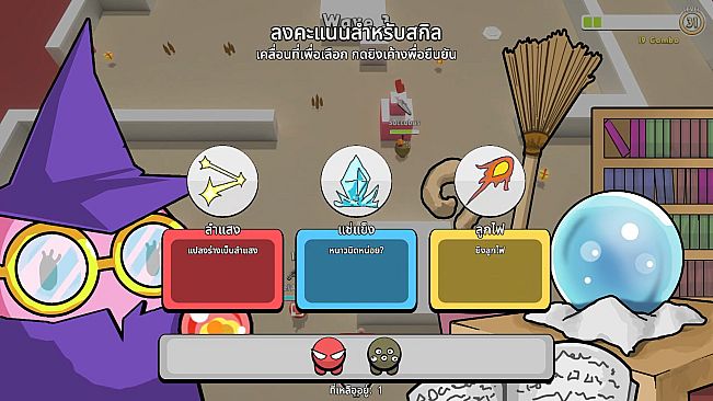 Around Us : Zombie Shooter