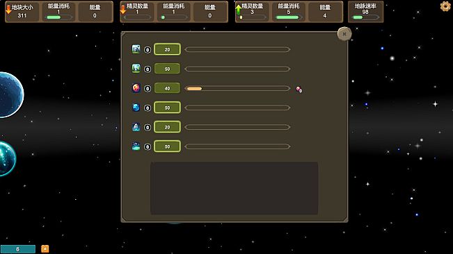 Interstellar Pioneering