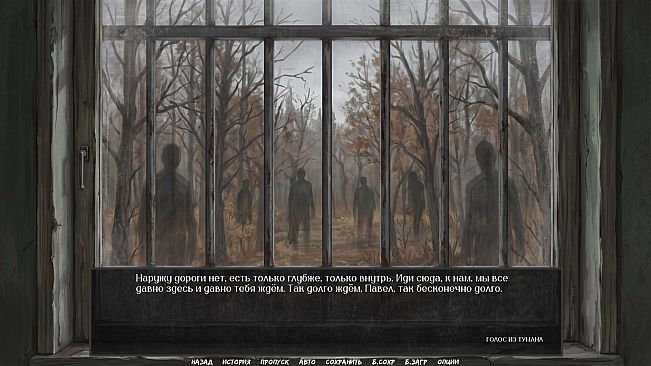 Visual Novel: Calendar Without Tomorrow