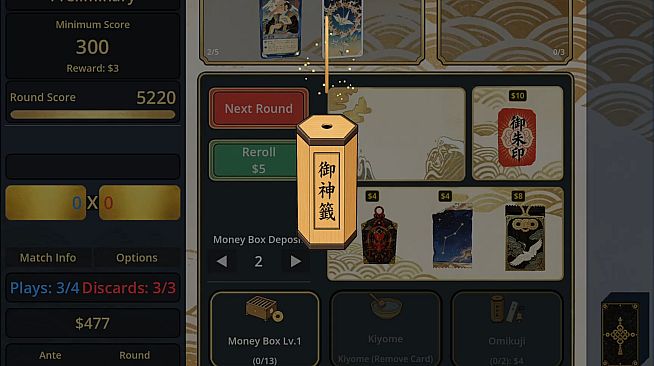 TenguHanafuda