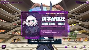 機辯意識 (Project Court 2050)