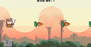 First Made Break Rock