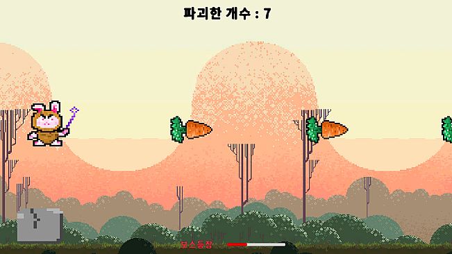 First Made Break Rock