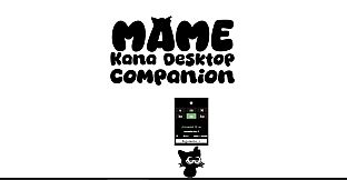 Mame, Kana Desktop Companion
